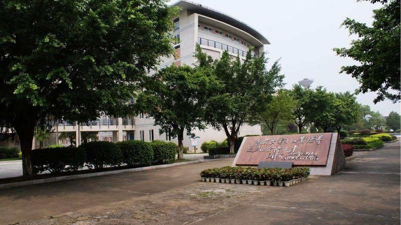 北京芯片上下游产业园分布：布局与影响**